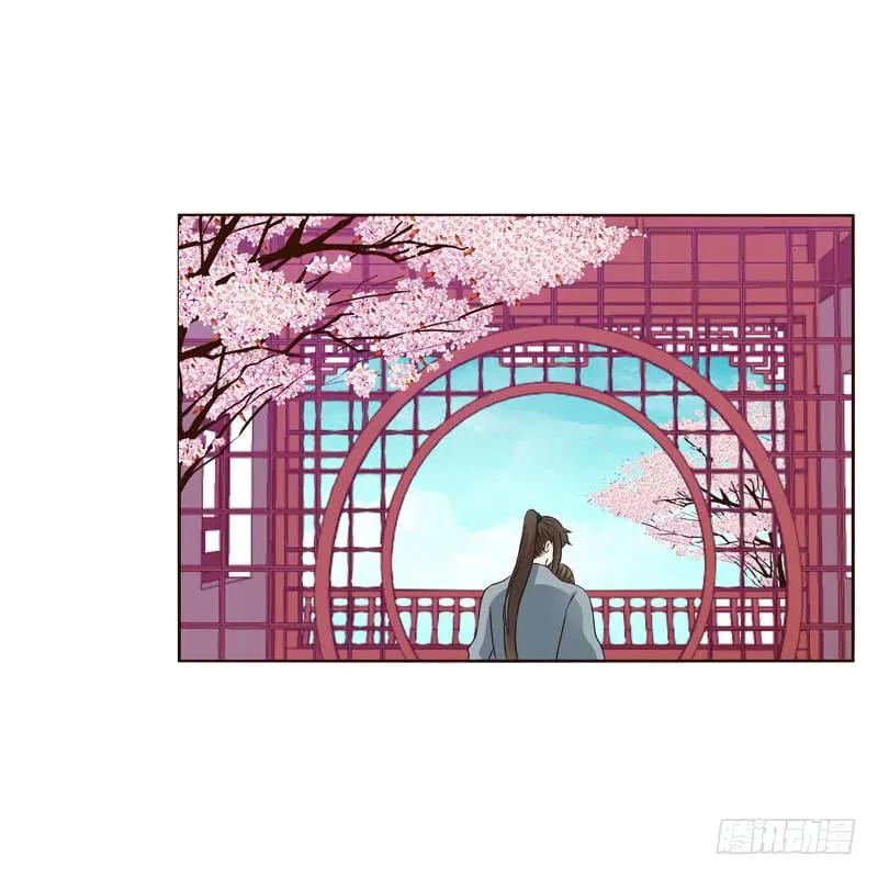 《通灵妃》你是第二个 第31页