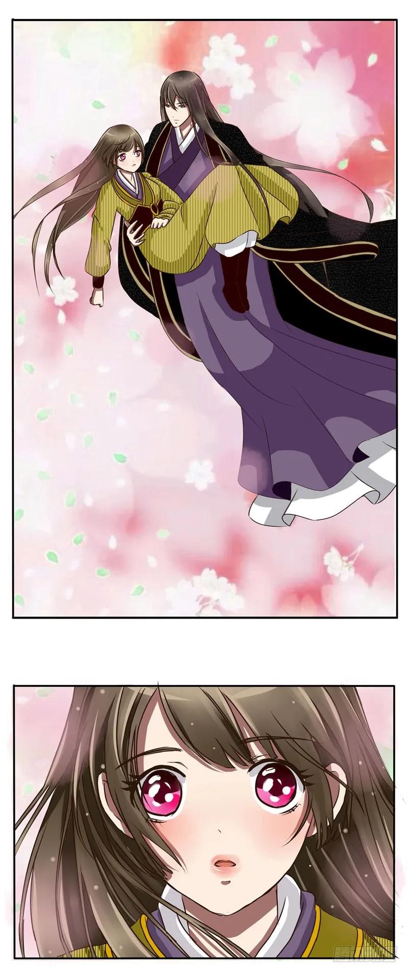 《通灵妃》初见 第21页