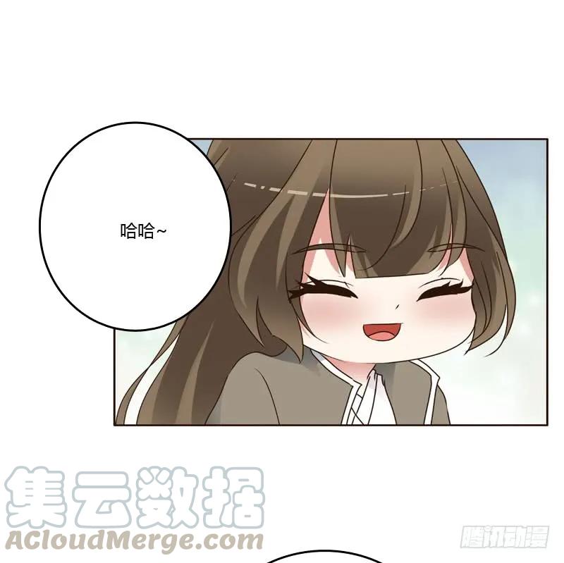 《通灵妃》你吃醋了 第41页