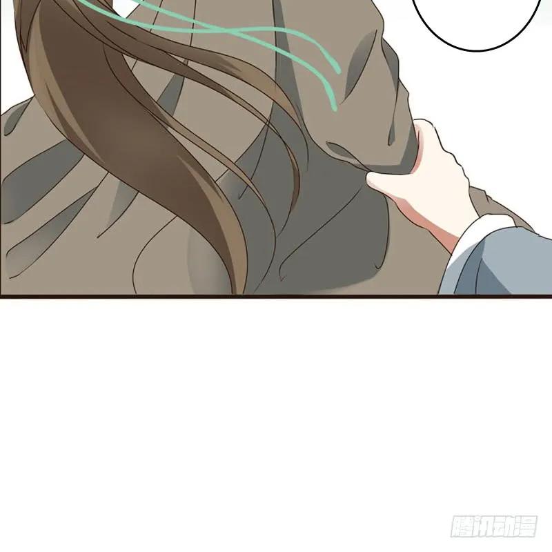《通灵妃》你吃醋了 第14页