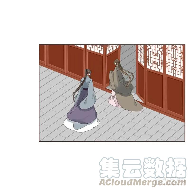 《通灵妃》搬回清幽阁 第29页
