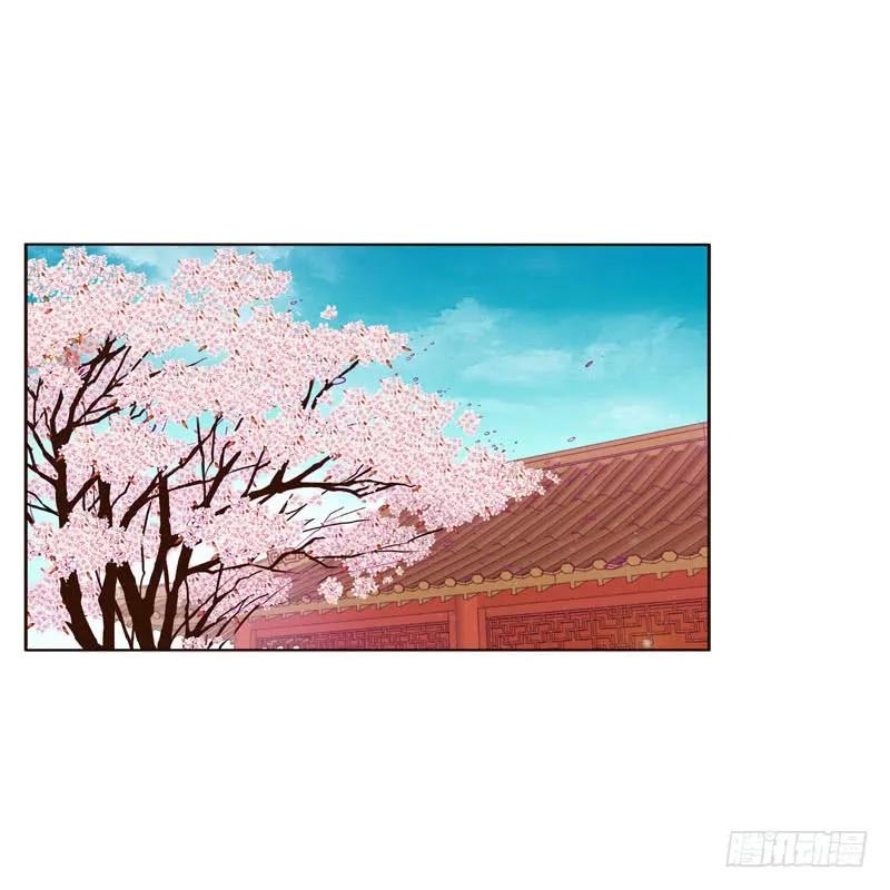 《通灵妃》搬回清幽阁 第28页