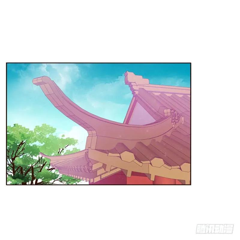 《通灵妃》搬回清幽阁 第39页