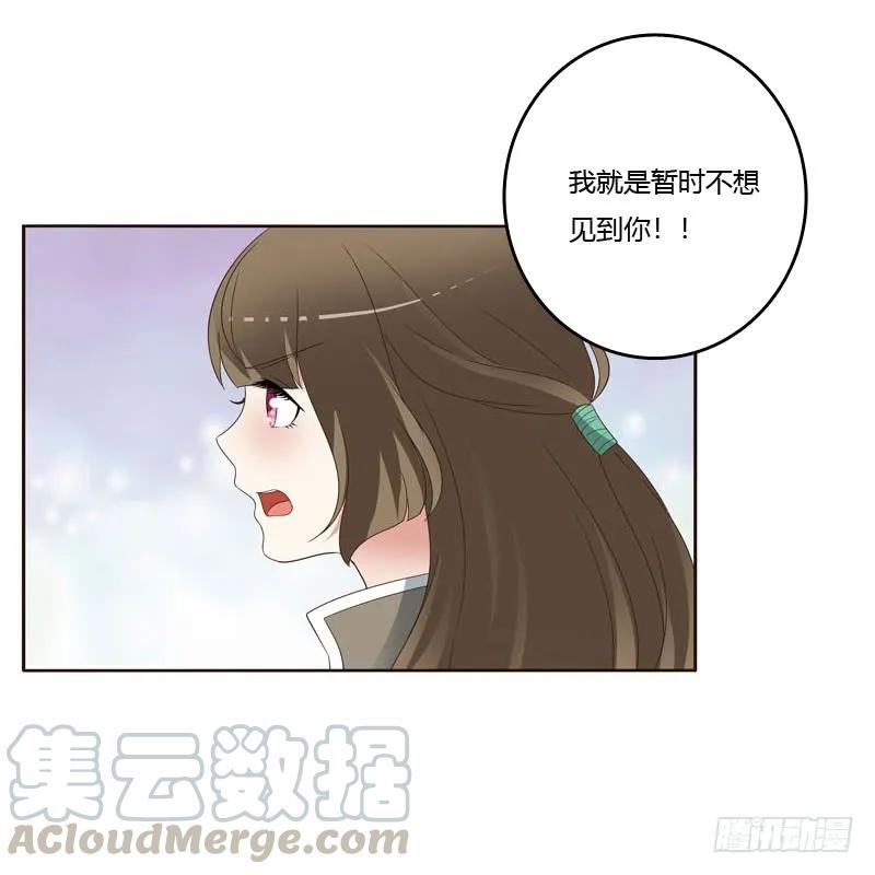 《通灵妃》搬回清幽阁 第25页