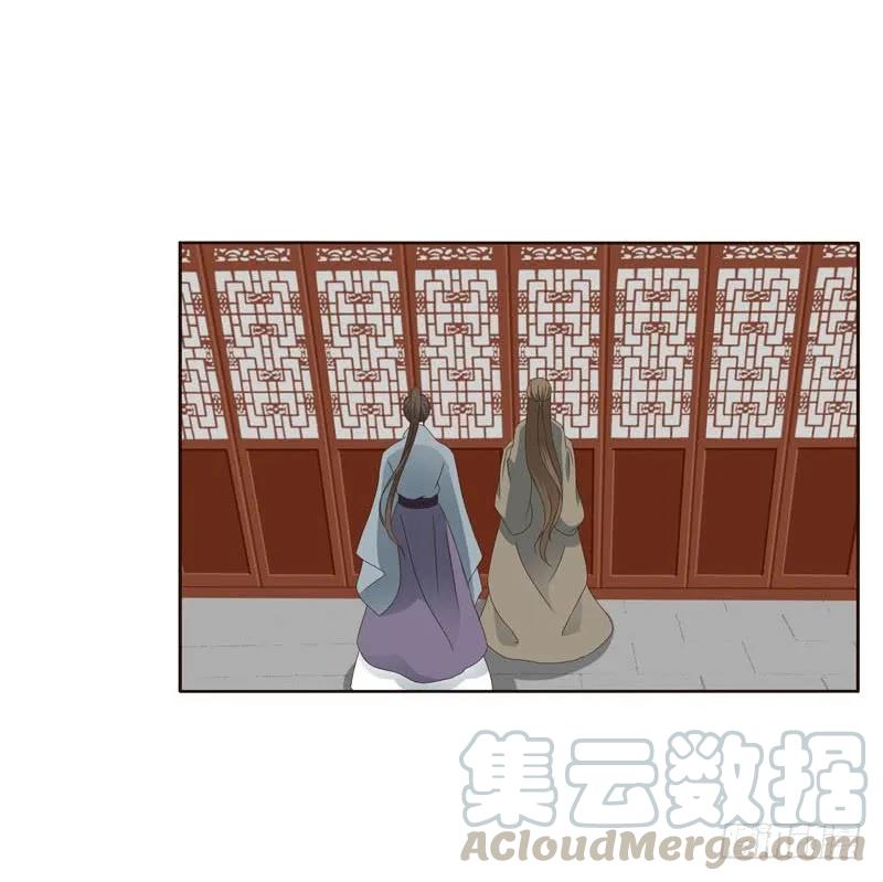《通灵妃》搬回清幽阁 第17页