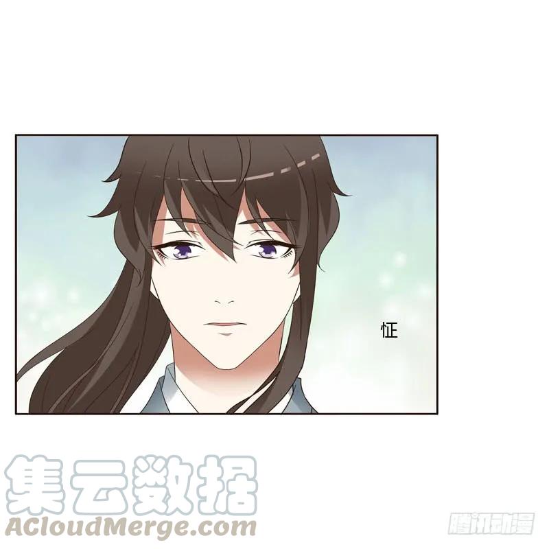 《通灵妃》搬回清幽阁 第21页