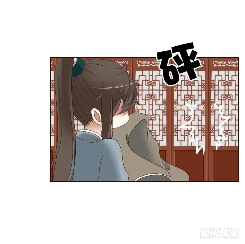 《通灵妃》搬回清幽阁 第36页