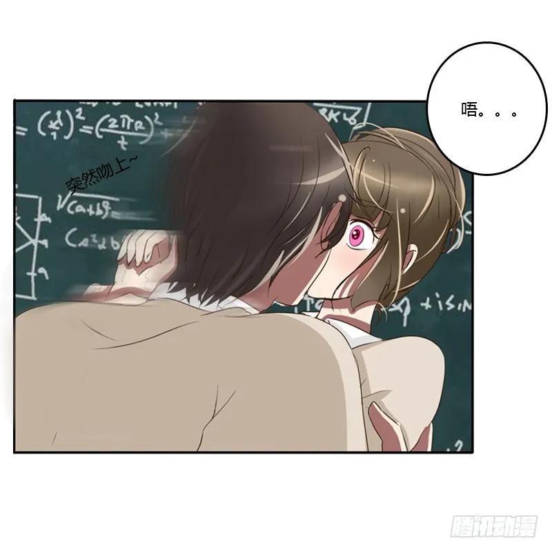 《通灵妃》通灵妃校园版番外（重传） 第71页