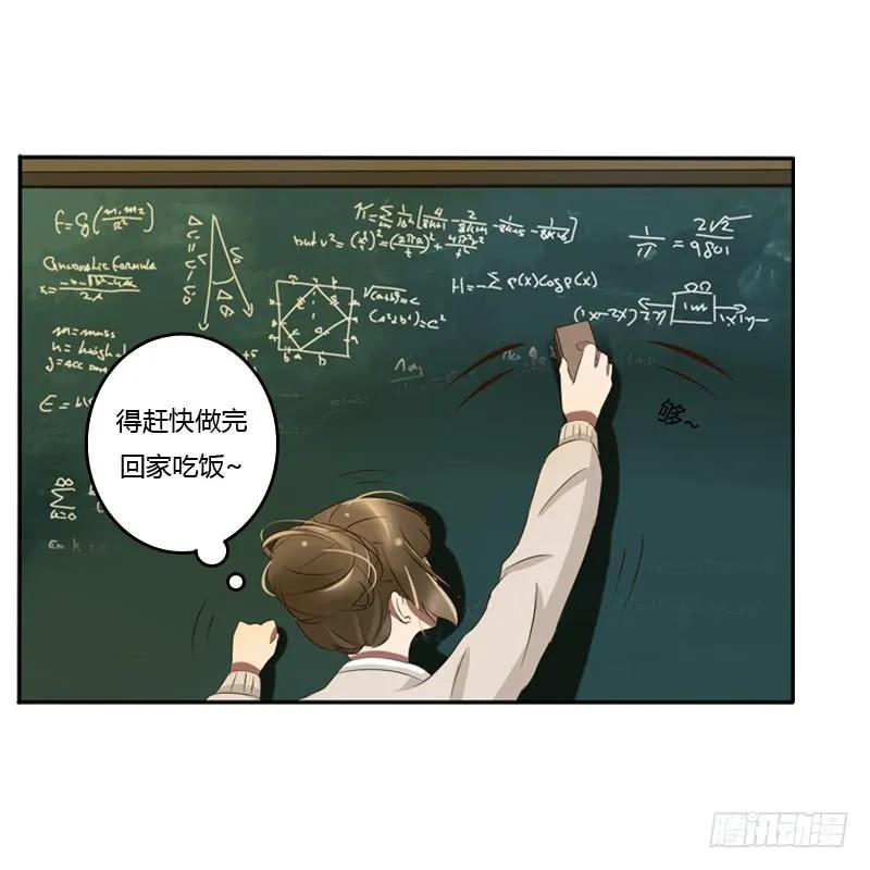 《通灵妃》通灵妃校园版番外（重传） 第39页