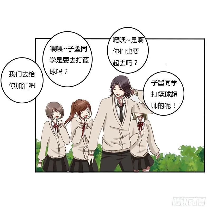 《通灵妃》通灵妃校园版番外（重传） 第23页