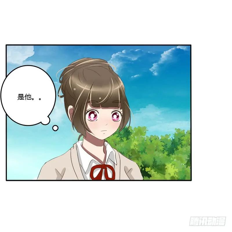 《通灵妃》通灵妃校园版番外（重传） 第8页