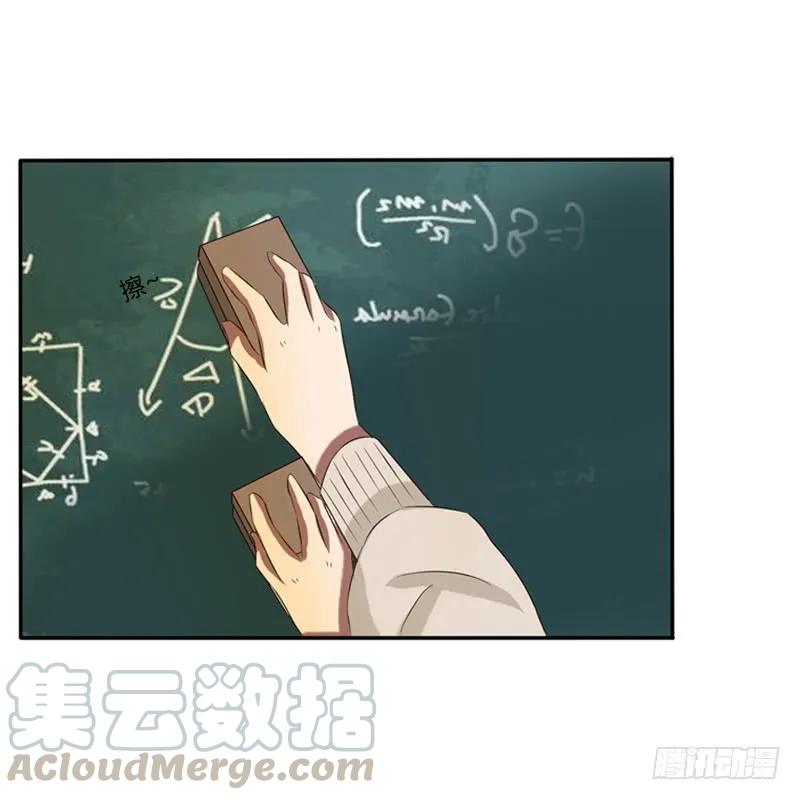 《通灵妃》通灵妃校园版番外（重传） 第41页