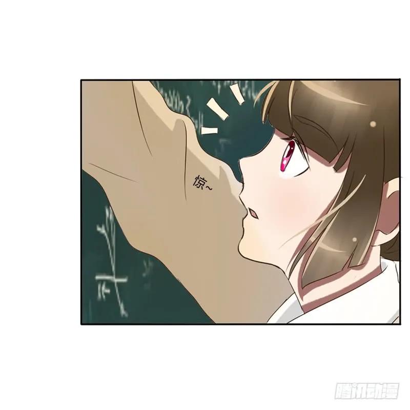 《通灵妃》通灵妃校园版番外（重传） 第42页