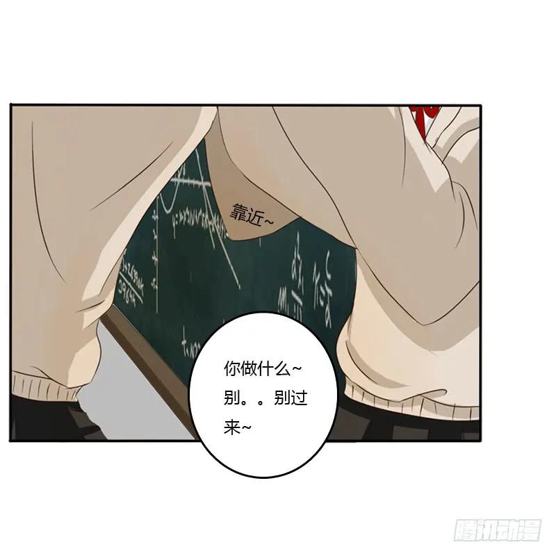 《通灵妃》通灵妃校园版番外（重传） 第76页