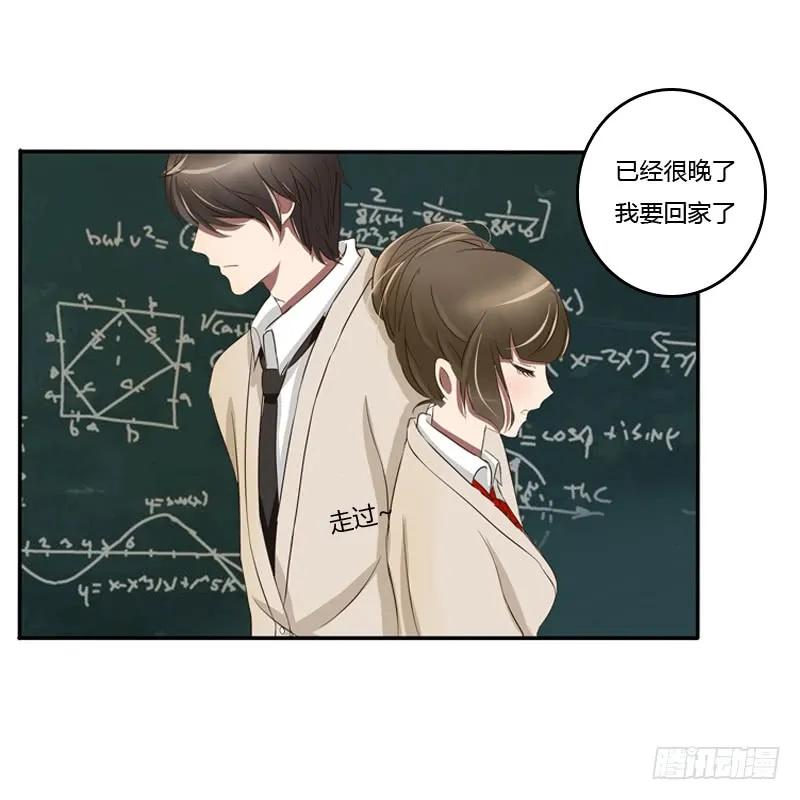 《通灵妃》通灵妃校园版番外（重传） 第63页