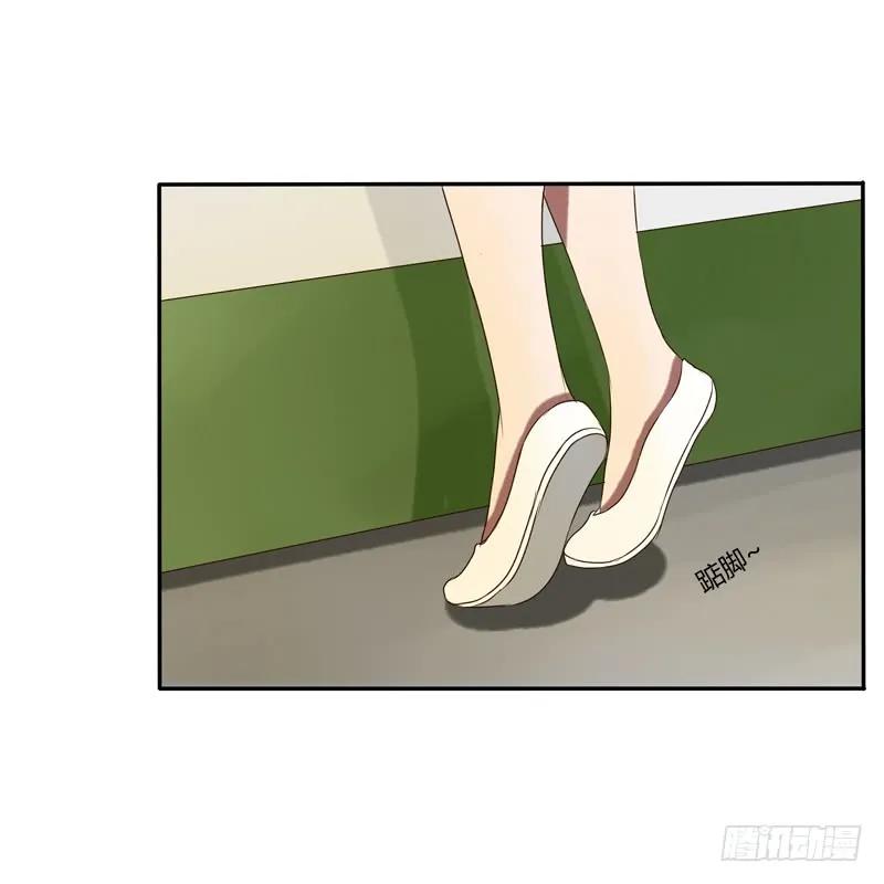 《通灵妃》通灵妃校园版番外（重传） 第40页