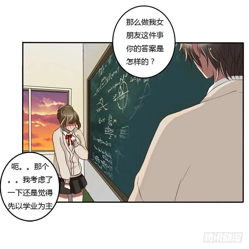 《通灵妃》通灵妃校园版番外（重传） 第48页