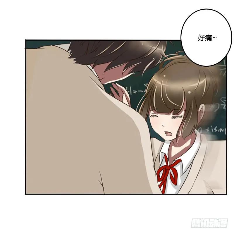 《通灵妃》通灵妃校园版番外（重传） 第67页