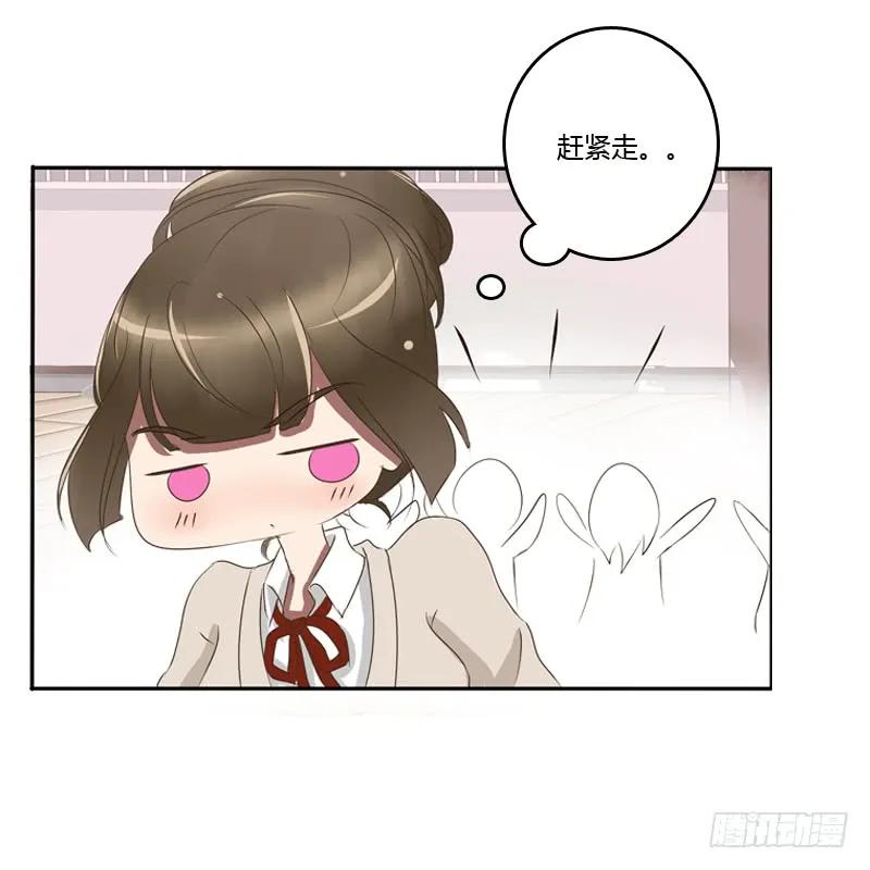 《通灵妃》通灵妃校园版番外（重传） 第19页