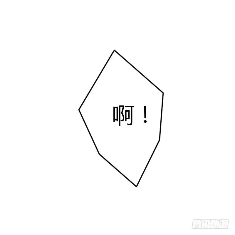 《通灵妃》通灵妃校园版番外（重传） 第66页