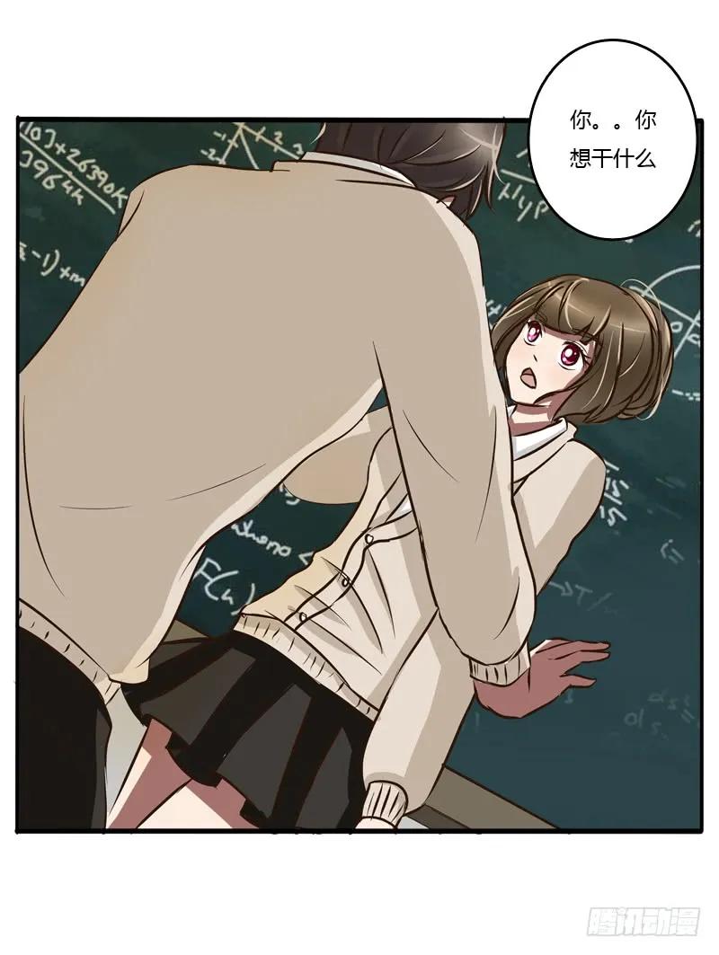 《通灵妃》通灵妃校园版番外（重传） 第68页