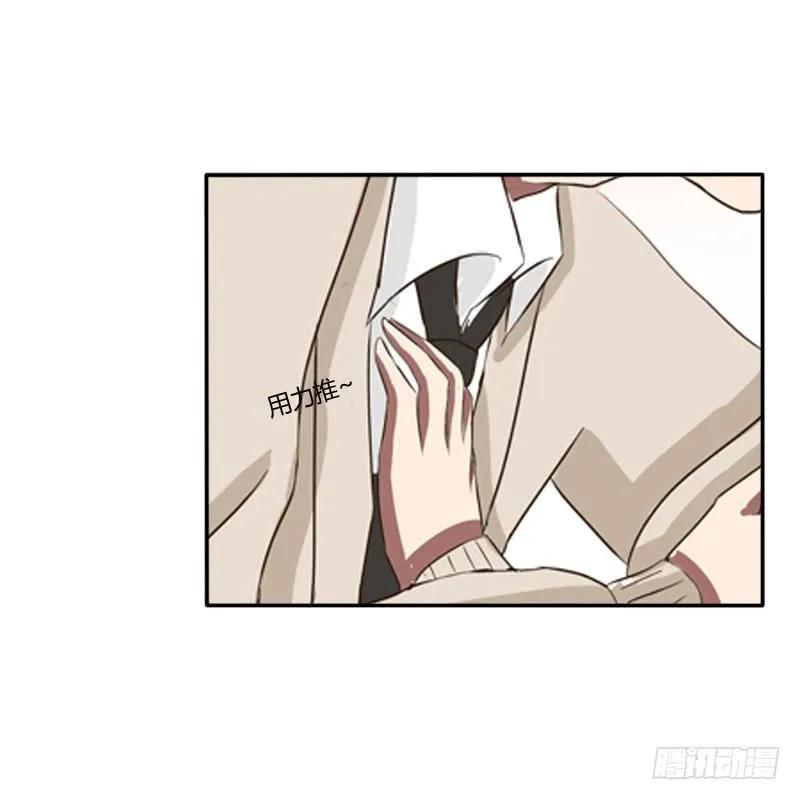 《通灵妃》通灵妃校园版番外（重传） 第72页