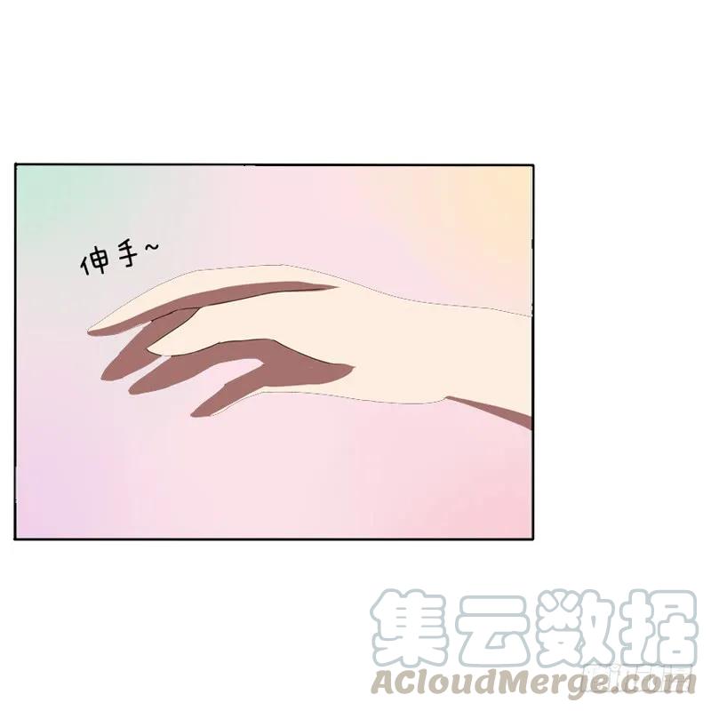 《通灵妃》通灵妃夏天雪糕番外（重传） 第19页