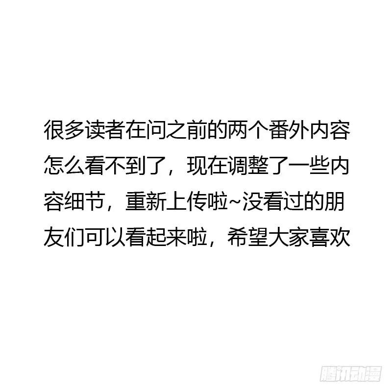 《通灵妃》通灵妃夏天雪糕番外（重传） 第2页