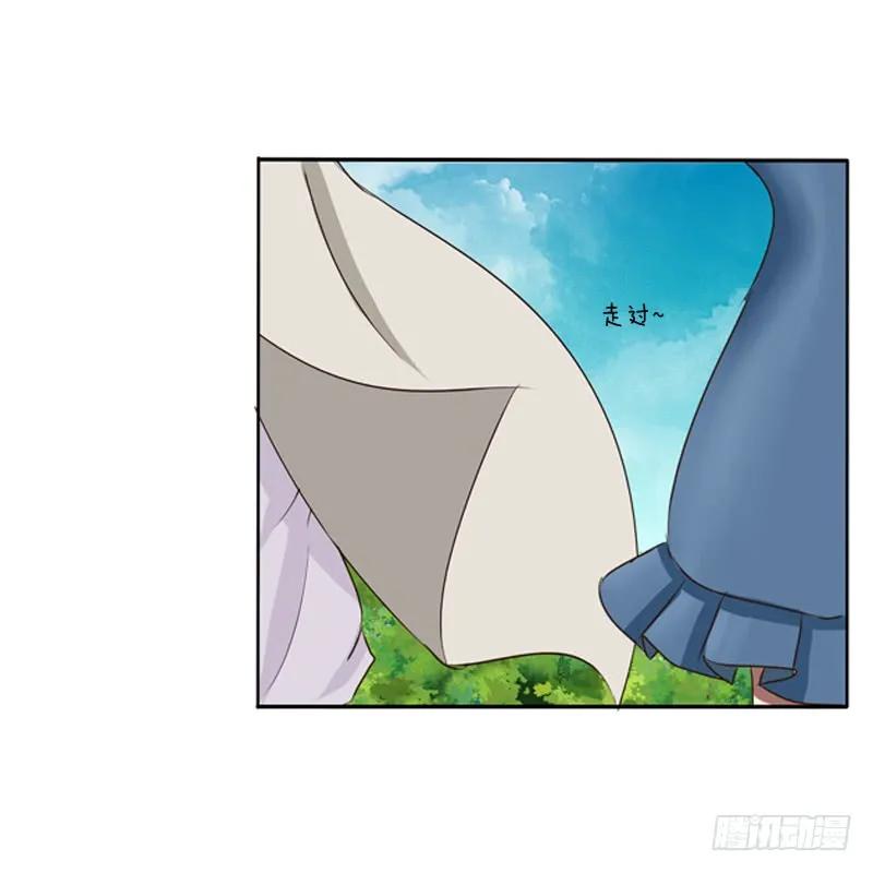《通灵妃》通灵妃夏天雪糕番外（重传） 第30页