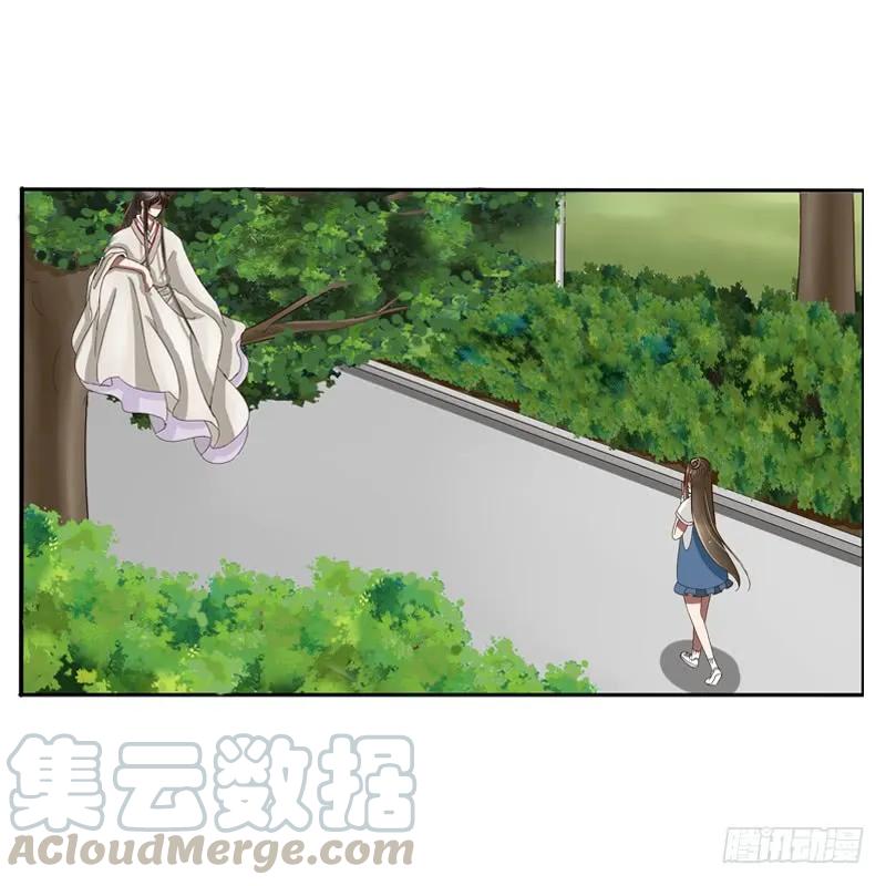 《通灵妃》通灵妃夏天雪糕番外（重传） 第7页