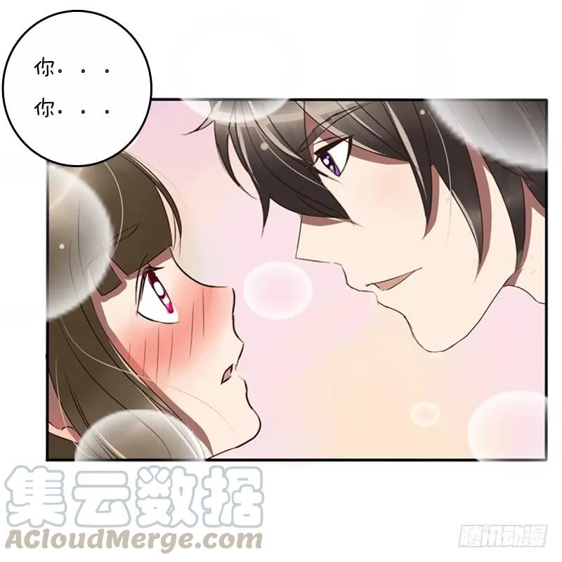 《通灵妃》通灵妃夏天雪糕番外（重传） 第28页