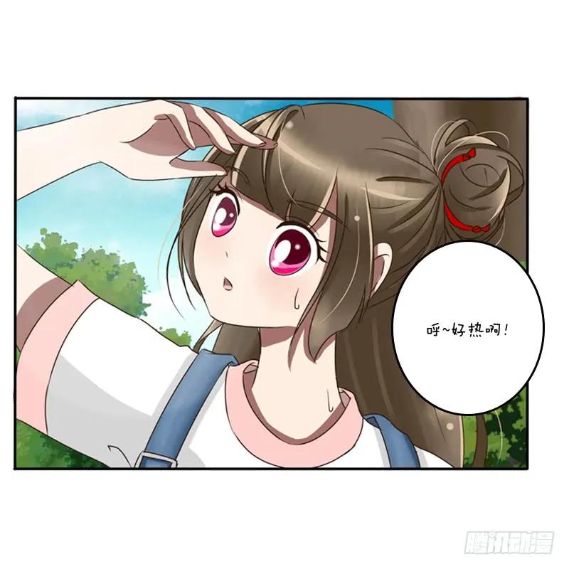 《通灵妃》通灵妃夏天雪糕番外（重传） 第5页