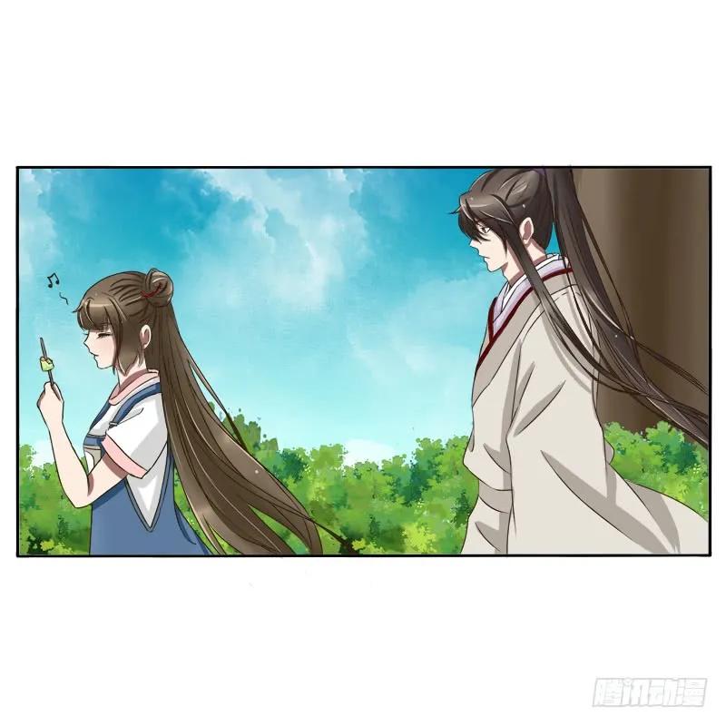 《通灵妃》通灵妃夏天雪糕番外（重传） 第15页