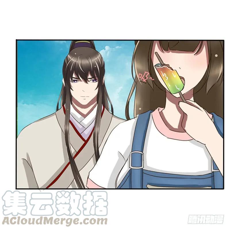 《通灵妃》通灵妃夏天雪糕番外（重传） 第16页