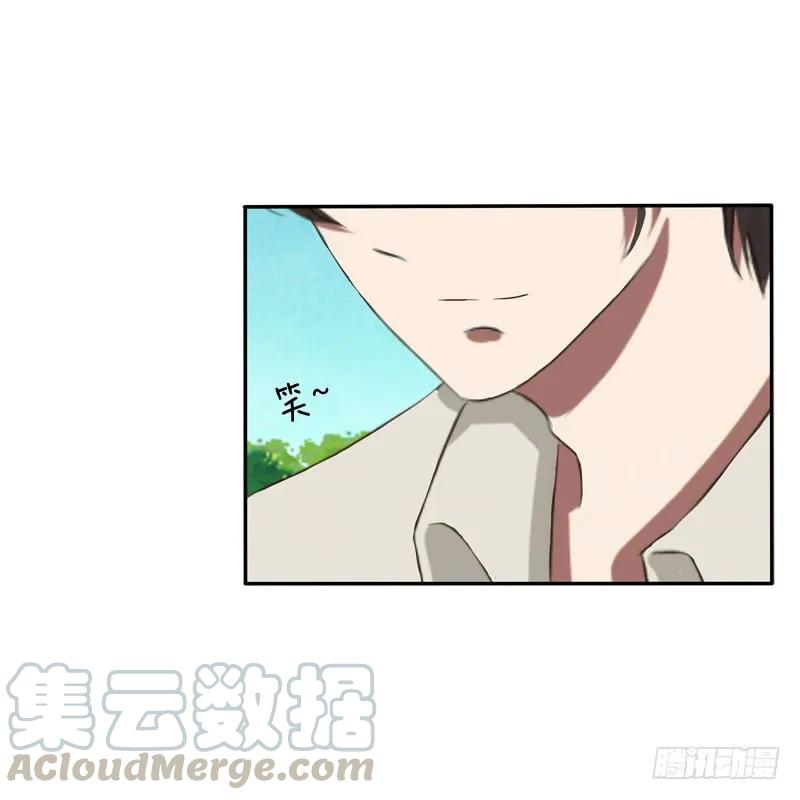 《通灵妃》通灵妃夏天雪糕番外（重传） 第25页