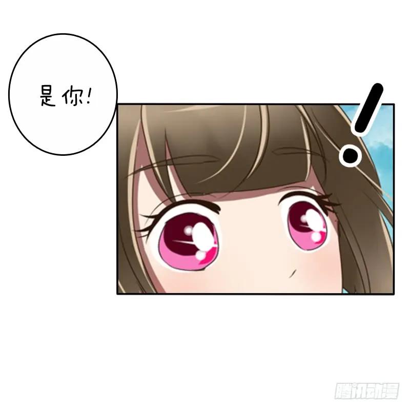 《通灵妃》通灵妃夏天雪糕番外（重传） 第24页