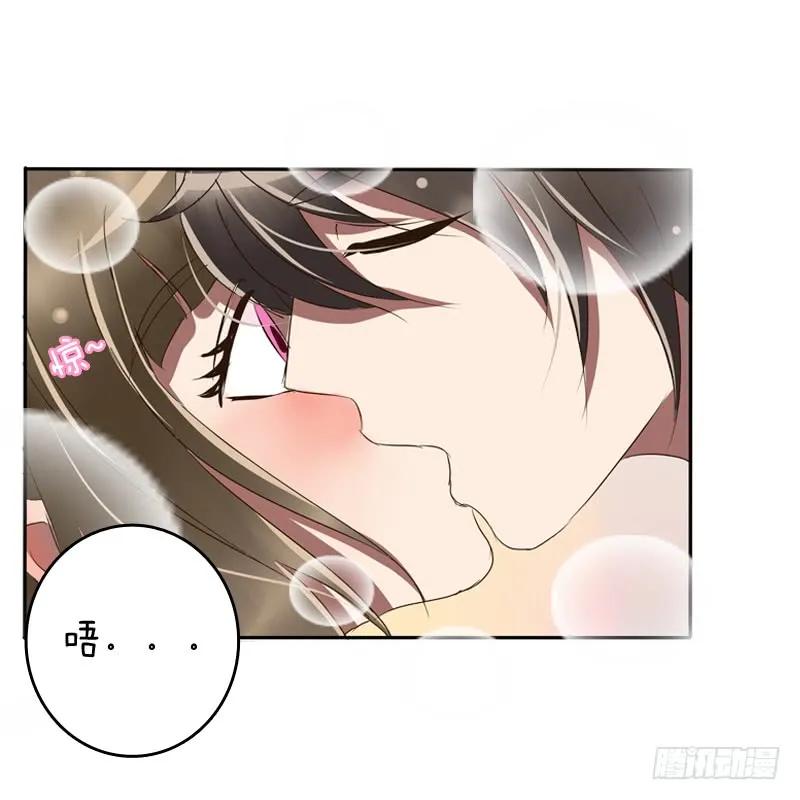 《通灵妃》通灵妃夏天雪糕番外（重传） 第27页