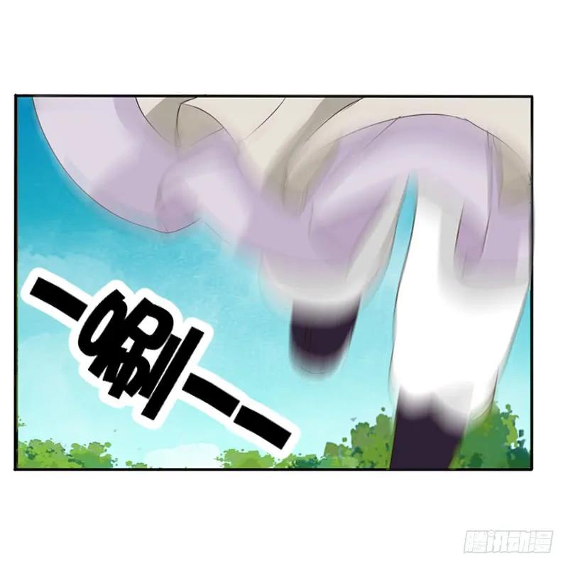 《通灵妃》通灵妃夏天雪糕番外（重传） 第14页