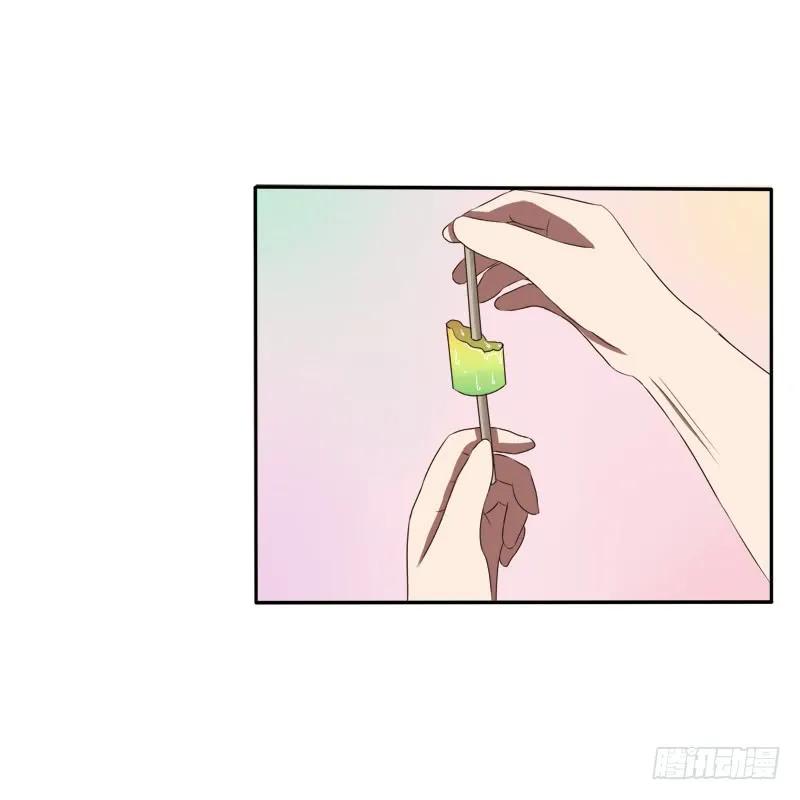 《通灵妃》通灵妃夏天雪糕番外（重传） 第20页