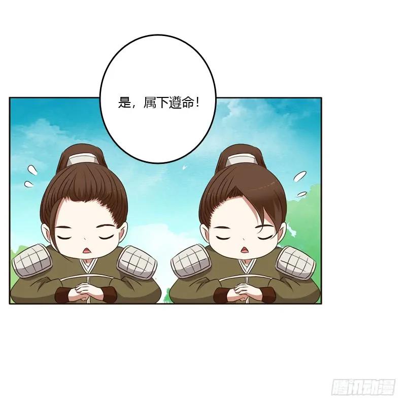《通灵妃》别的男人 第8页