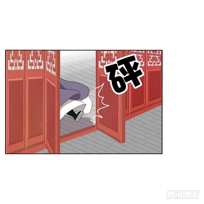 《通灵妃》别的男人 第10页