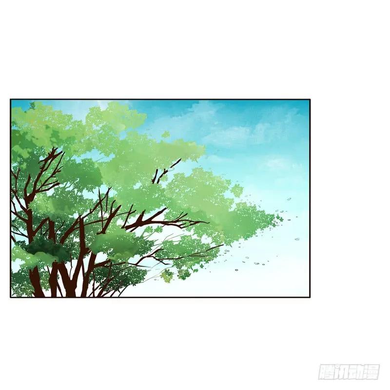 《通灵妃》别的男人 第24页