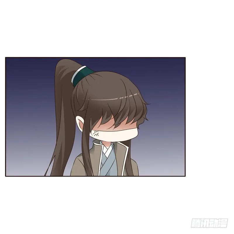 《通灵妃》别的男人 第15页