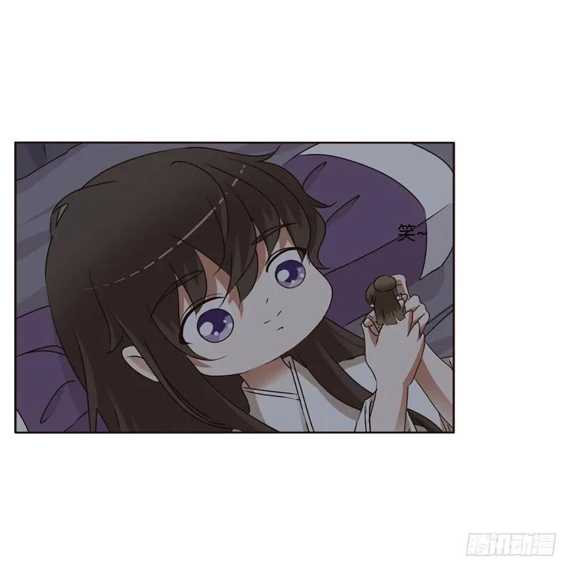 《通灵妃》空虚寂寞冷 第31页