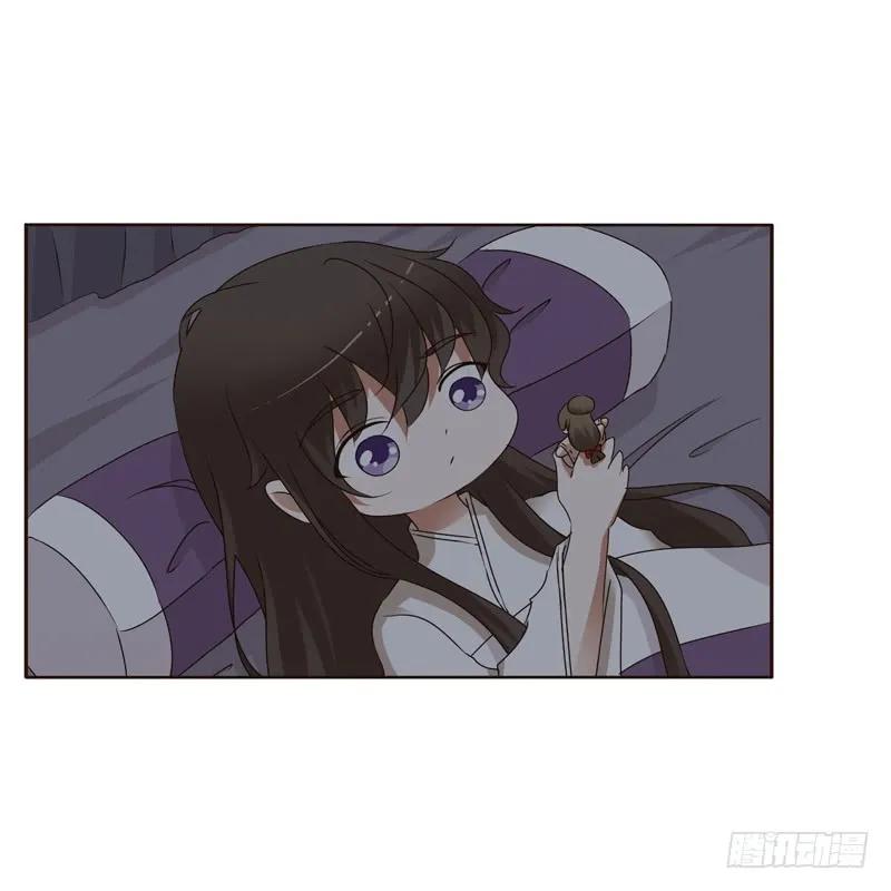 《通灵妃》空虚寂寞冷 第27页