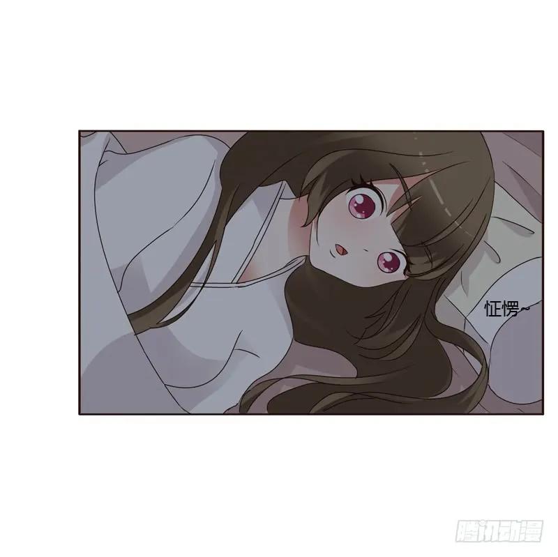 《通灵妃》空虚寂寞冷 第42页