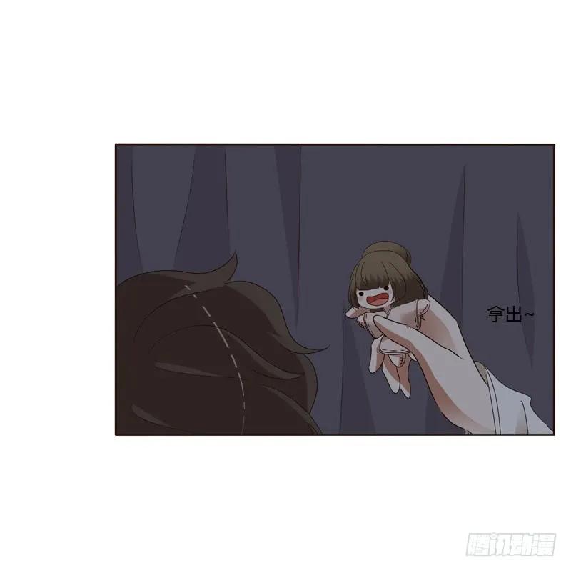《通灵妃》空虚寂寞冷 第26页