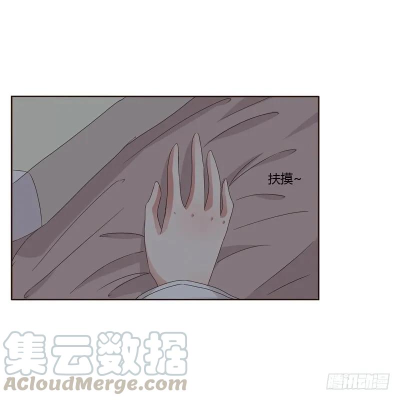 《通灵妃》空虚寂寞冷 第41页