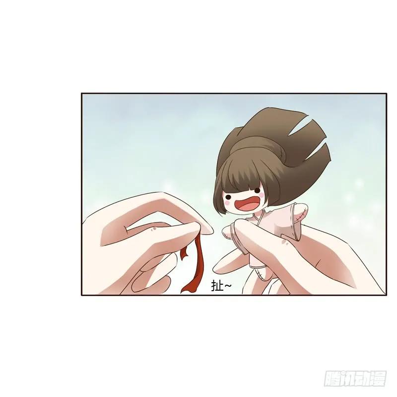 《通灵妃》空虚寂寞冷 第28页