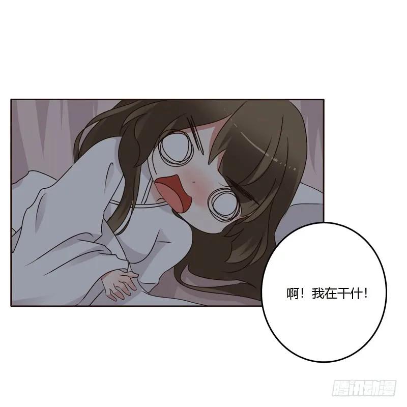 《通灵妃》空虚寂寞冷 第43页
